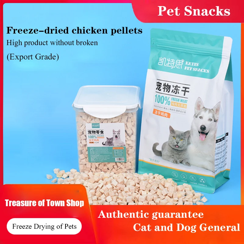 Freeze Dried Cat Snack Chicken Grain Barrel Pet Cat Snack Dog Small Meat Dried Nutrition Strip Hair 1005003512870429