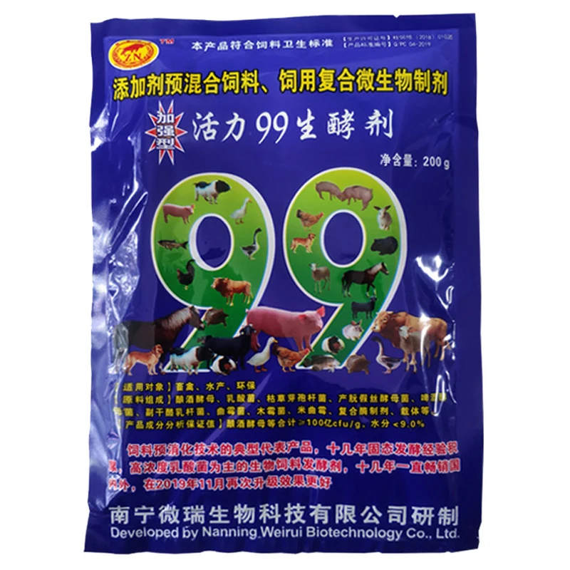 Enhanced Vitality 99 Enzyme Starter Breeding Poultry Veterinary Bacteria Forage Degraders Bean 1005004252022770