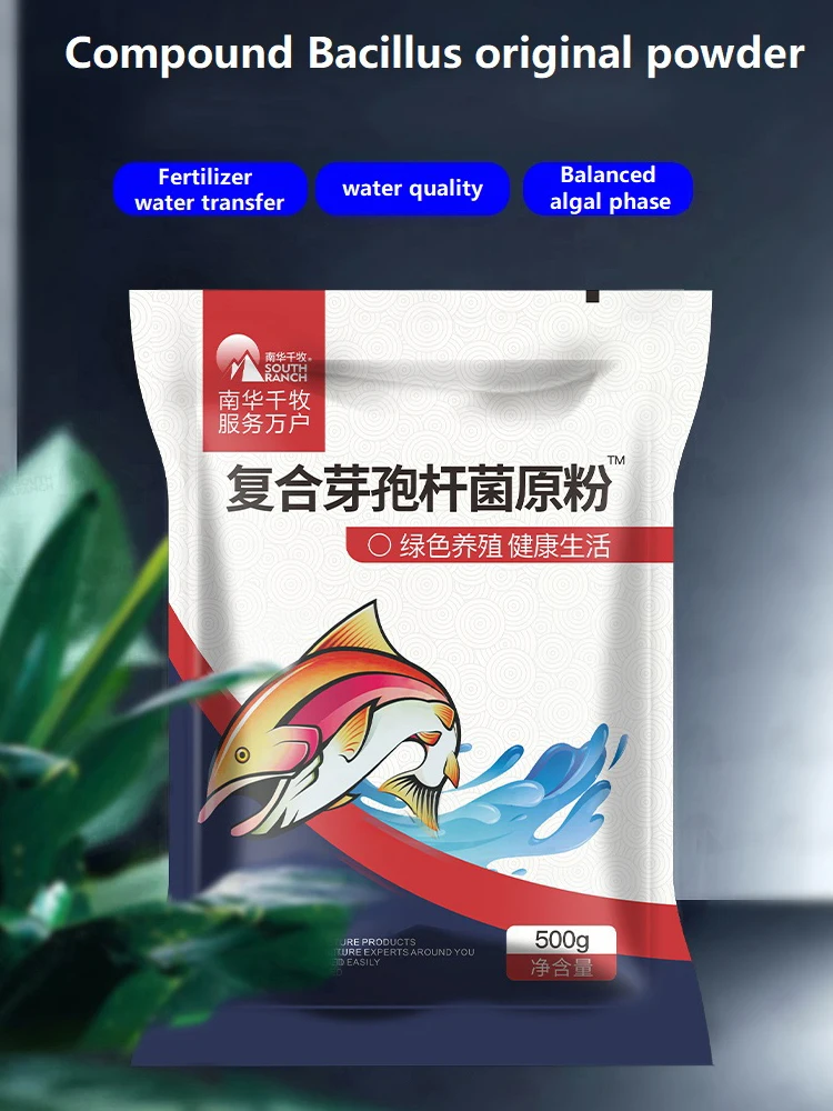 Compound Bacillus Original Powder, EM Strain Degradation of Ammonia Nitrogen Nitrite 1005004274448172
