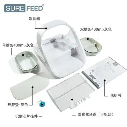 Surefeed Imported Feeder Cat Bowl Sensing Switch Cover Wet Grain Fresh-keeping, Dust-proof 1005004347722201