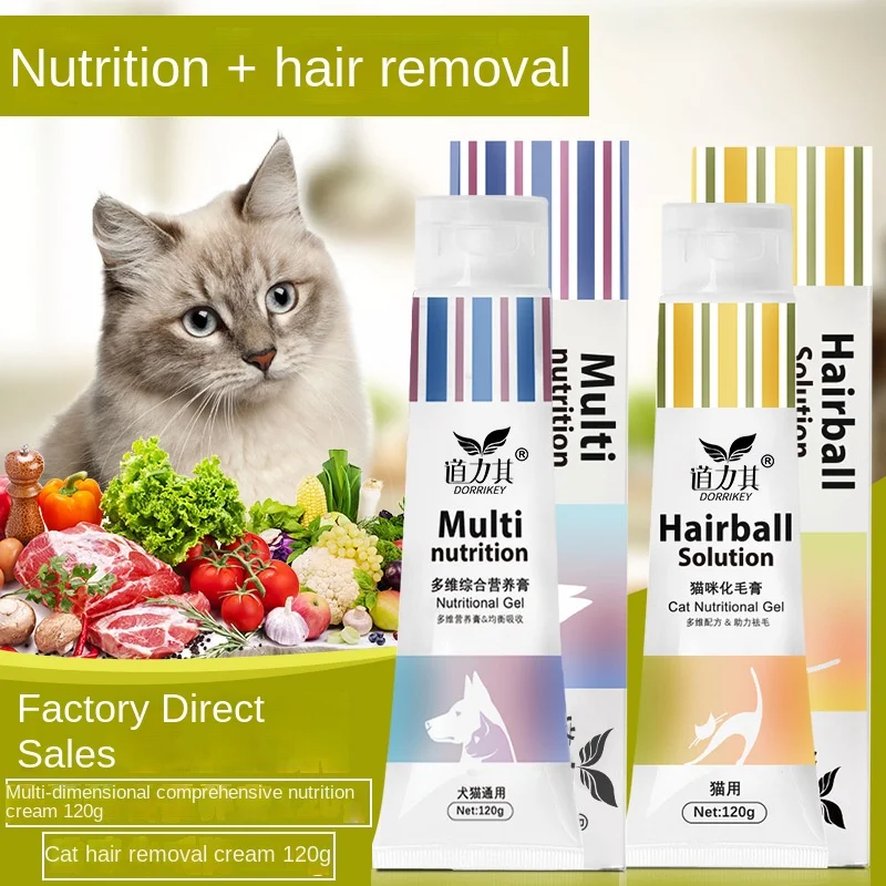 Pet Nutrition Cream Cat Hair Cream 120g Hairball Removal Baby Cat Care Gastrointestinal Vomiting 1005005151070657