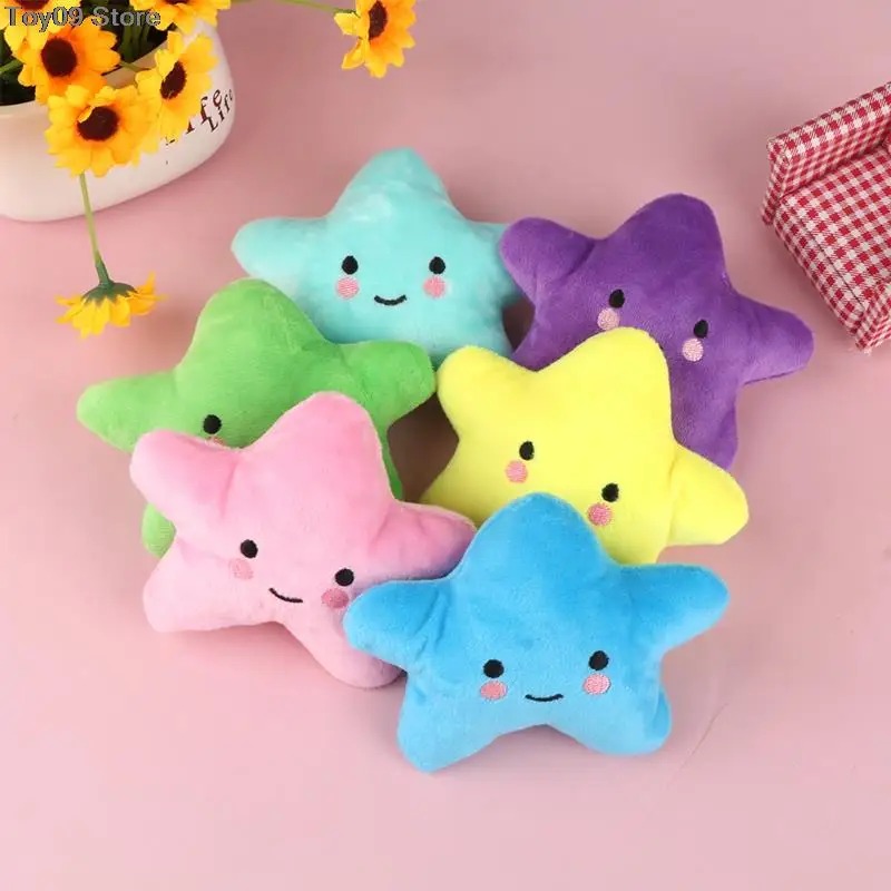 1 PACK Dog Plush Toys Mini Star Soft Plush Cloud Sounding Toy Colorful Plush Stuffed Doll Gift Pet 1005006170899418
