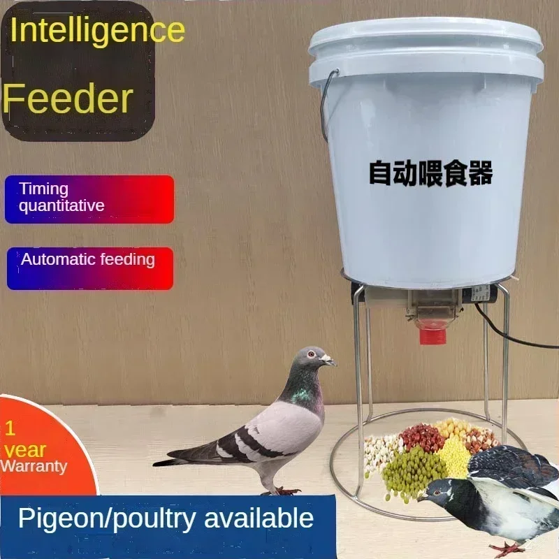 Automatic Chicken Feeder Pigeon Chicken Duck Carrier Pigeon Trough Intellegent Timing Automatic 1005006238515512