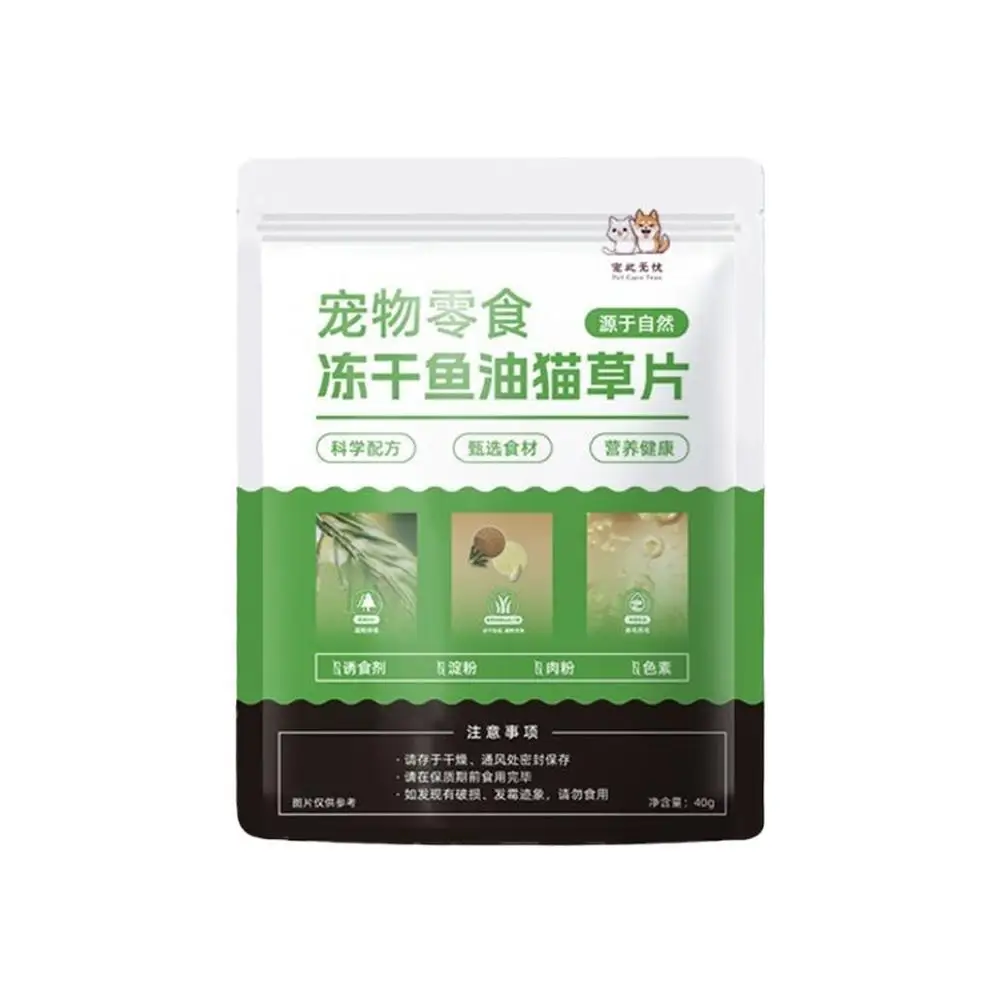 Fish Oil Catgrass Fillet 2 Vitamins And Fish Oil 1005006990678922