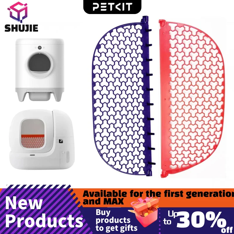 Petkit Automatic Cat Toilet Litter Box Self Cleaning Accessories Sand Filter Screen Suitable PURA X 1005007311481646