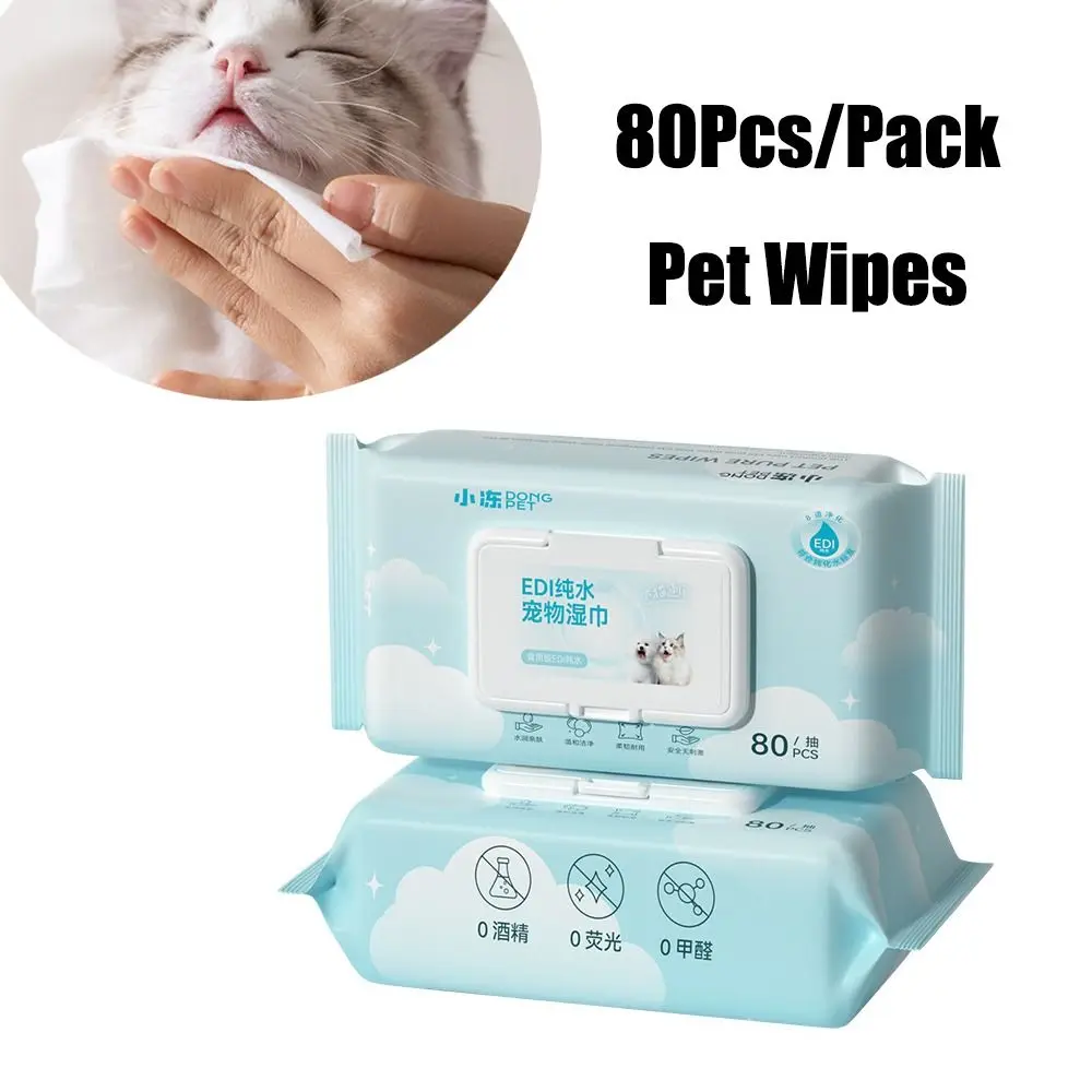 80Pcs/Pack Pet Wipes Pet Eye and Ear Wipes For Wiping Pets Dog Cat Pure Water Wet Pet No-rinse Tear 1005007456361045