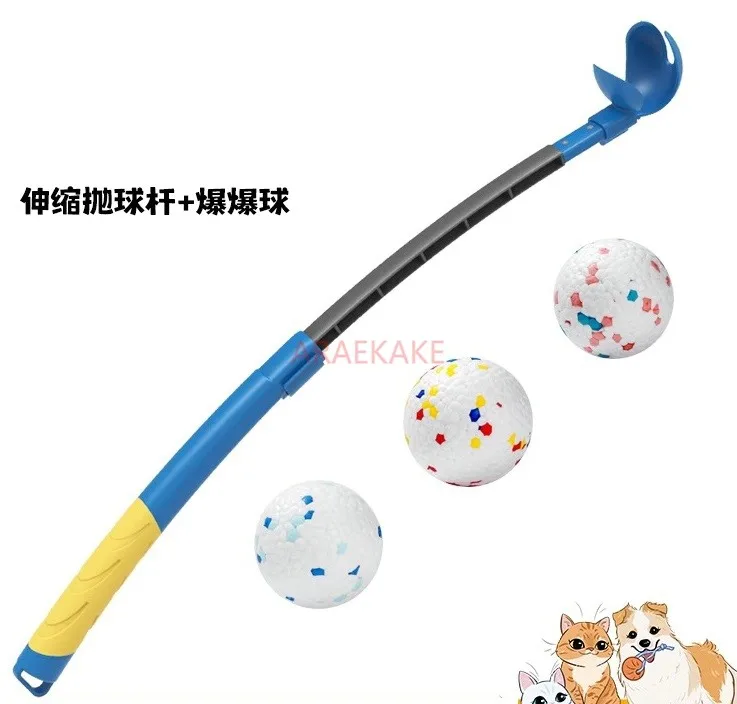 Ball Throwing Stick Swinging Stick Pet Touring Training Outdoor Dog 1005007529072846