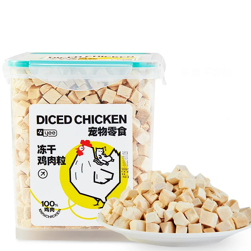 Freeze-Dried Chicken Pellets 500g Bucket Freeze-Dried Cat Factory Pet Treats 0 1005007573221799