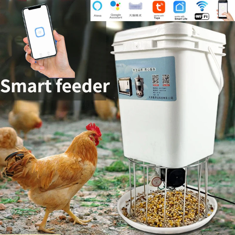 Automatic Chicken Feeder Pigeon Chicken Duck Carrier Pigeon Trough Intellegent Timing Automatic 1005007606770303