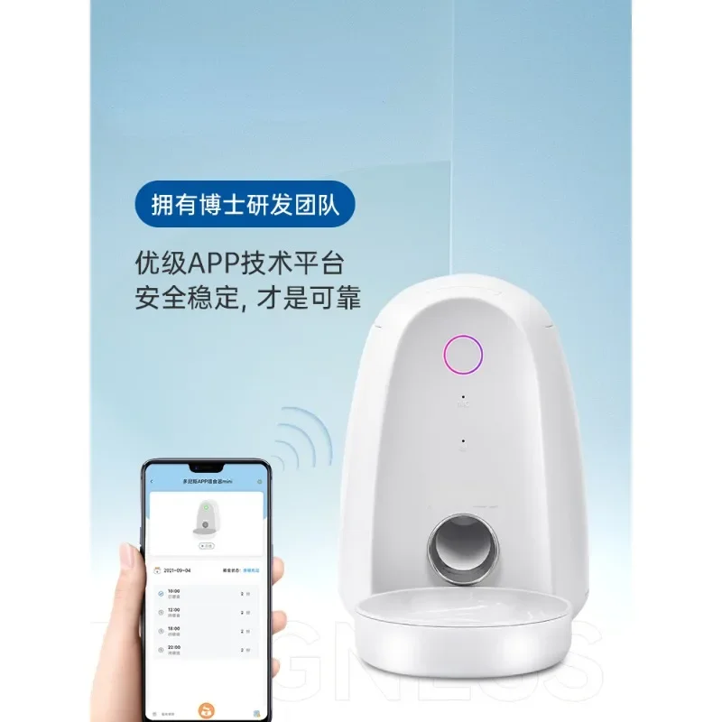Pet Small Mini Automatic Feeder Kitten Remote Intelligent Timing Quantitative Cat Food Feeder 1005007658582897