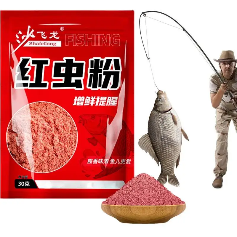 Bag Concentrated Fish Attractant Blood Worm Powder Fish Scent Attractant Universal Red Worms 1005007772027552
