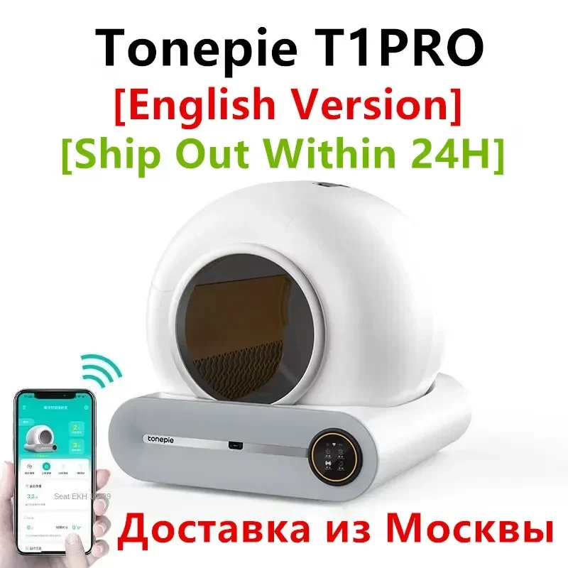 English Version Tonepie 65L Automatic Smart Cat Litter Box Self Cleaning Fully Enclosed 1005007805006023