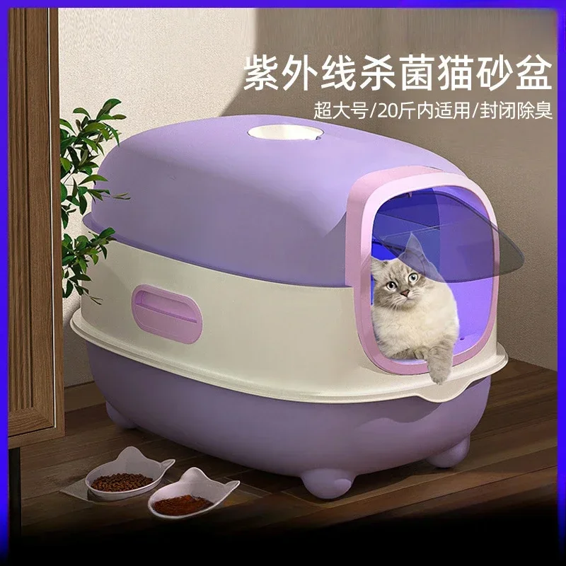 Oversized Cat Litter Box Fully Enclosed Pet Toilet Automatic Deodorizing Flip-Top Cat Shit Basin 1005007914173948