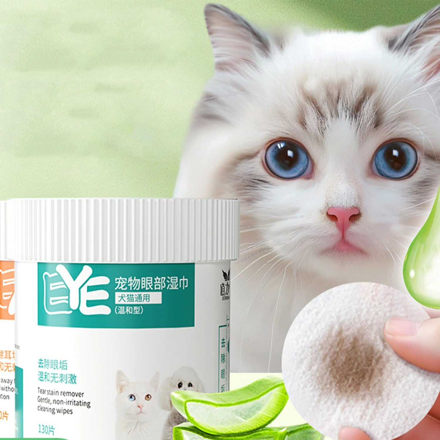 Pet Eye Wipes Gentle Reduction of Tear Stains Removes Debris for All Dogs and Cats Textured 1005007959172498
