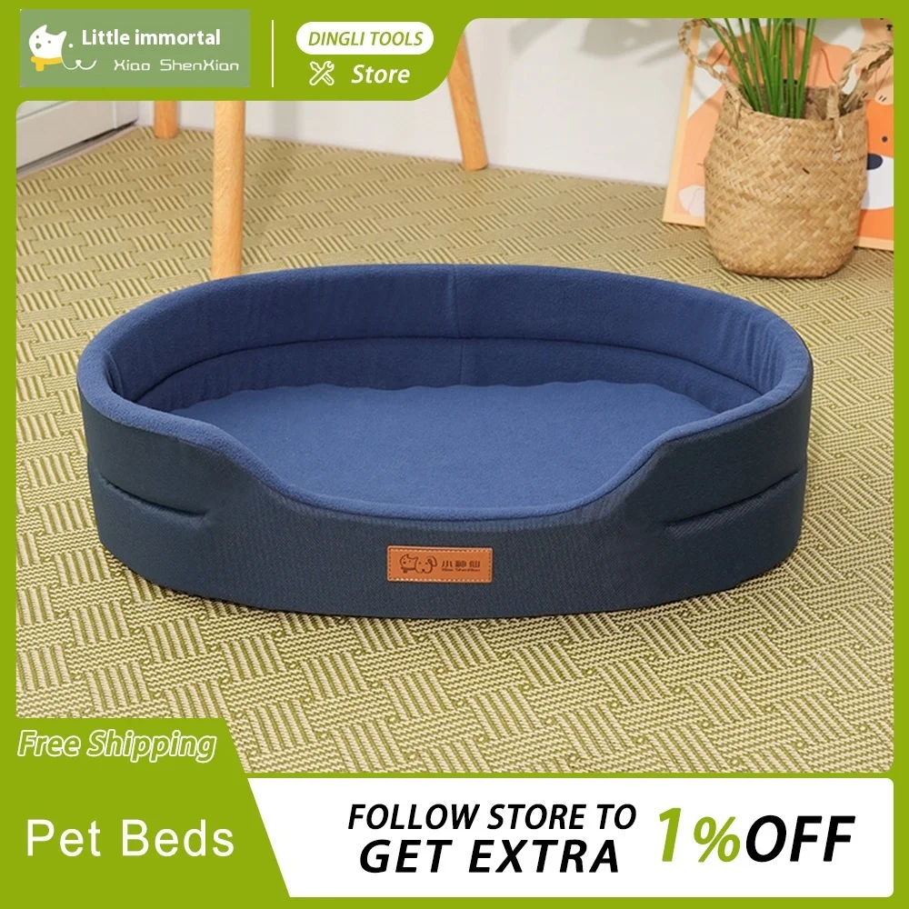 Dog Pet Beds Square Dog Bed for Large Dog Size Dog Sofa Beds Waterproof and Anti-Mite Pet Bed Inner 1005007973419523