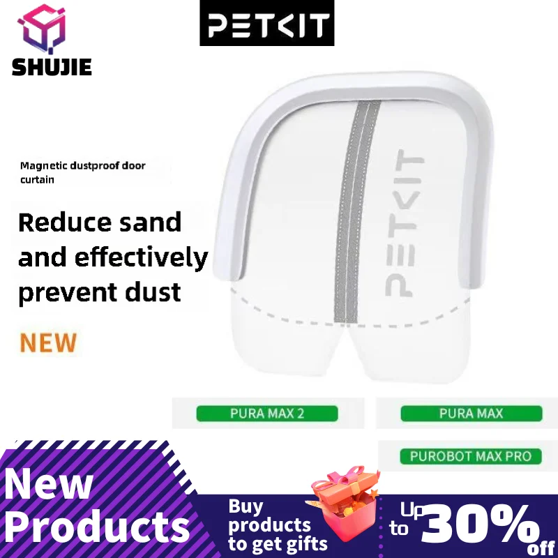 PETKIT Magnetic Dustproof Door Curtain 2nd Generation Small Pet Cat Toilet MAX Special Dustproof 1005008102920680