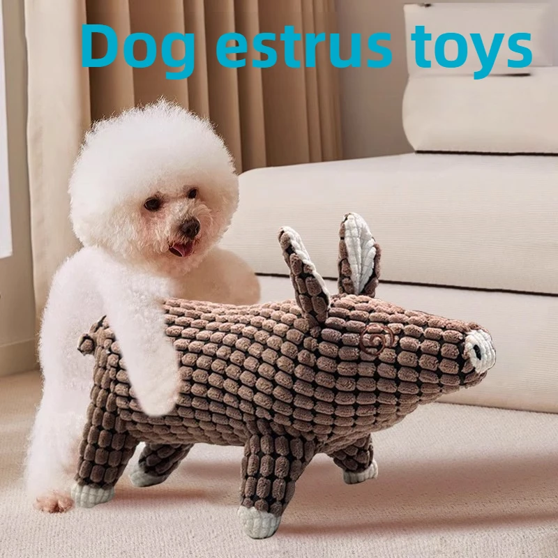 Dog Estrus Toys Male Dog Mating Vent Purging Fire Frustrations Exclusive Sexual Partner Sound Toy 1005008408334681