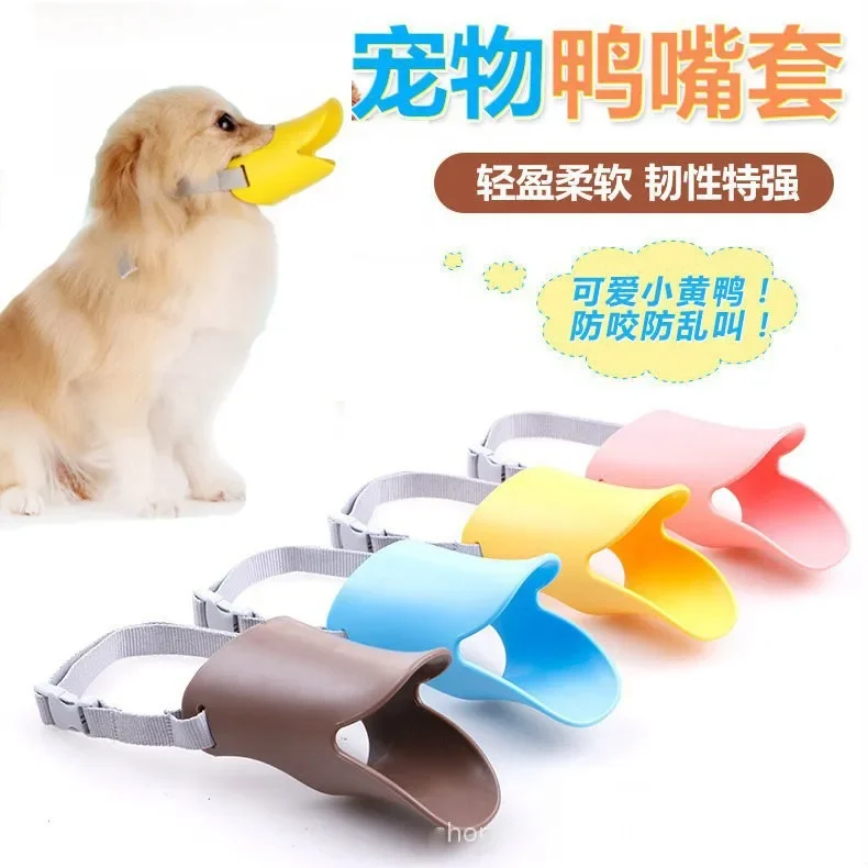 Chien Dog Muzzle Silicone Duck Mask for Pet Dogs Anti Bite Stop Barking Leather Bandanas 1005008483569132