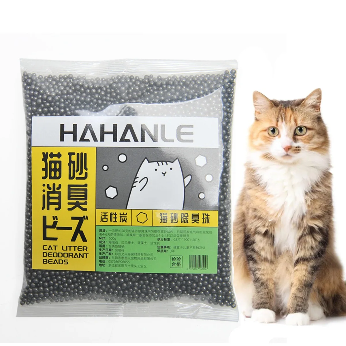 Cat Litter Deodorizer Beads Fragrance-Free, Physical Odor Elimination (500g) 1005008840345232