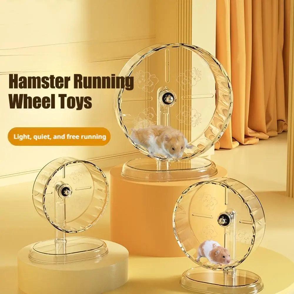 Hamster Transparent Running Wheel Toy for Hamster Quiet Running Exercise Toy Easy to Disassemble 1005008943567190