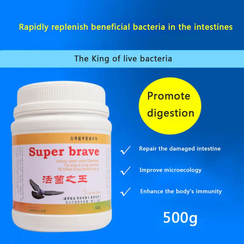 Pigeon Probiotics, live bacteria, racing pigeon diarrhea, watery stool, vomiting, indigestion 1005009038387246