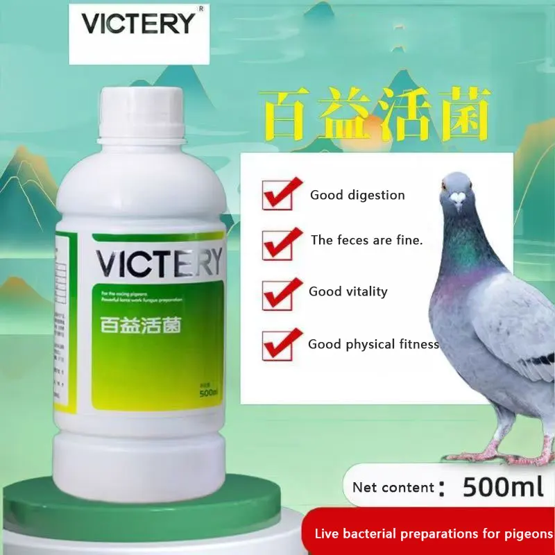 Gastrointestinal Probiotics 500ml: Meat Pigeons, Racing Pigeons, Homing Pigeons, Diarrhea 1005009039501771