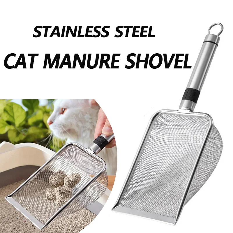 Stainless Steel Cat Manure Shovel Cat Litter Shovel Durable 1005009118949158