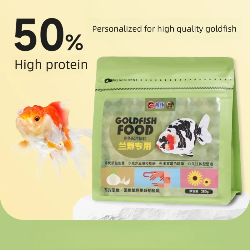 Goldfish Food High Protein Sinking For Home Use Adding Probiotics To Nourish The Intestines And 1005009321865231