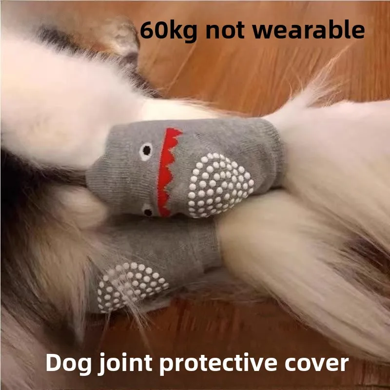 Large Dog Joint Protection Socks Elbow Knee Pads for Golden Retriever Labrador German Shepherd 1005009327050260