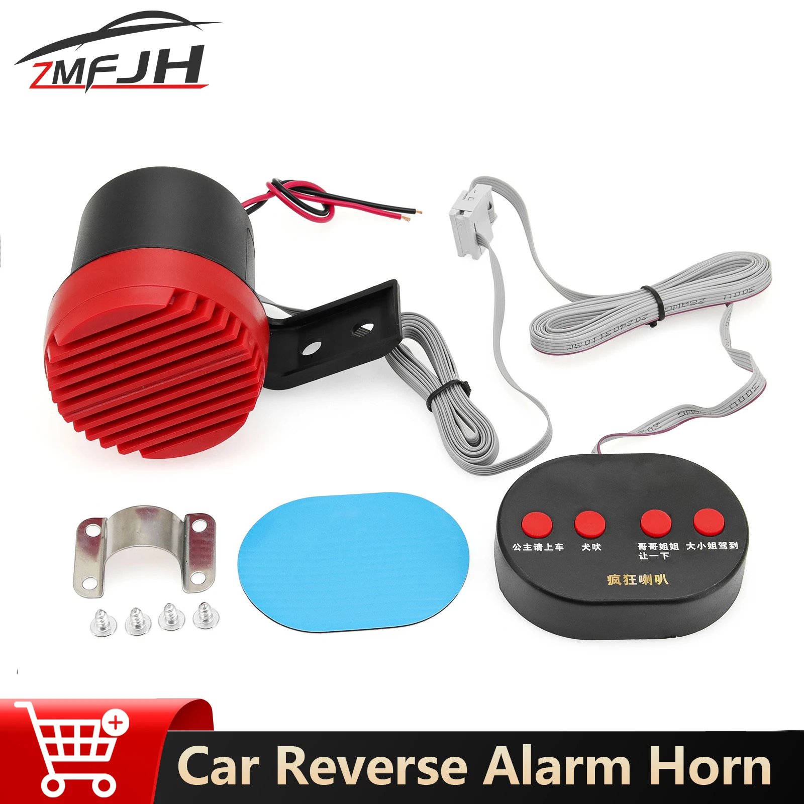 Auto Dog Barking Horn Funny Speaker Car Reverse Alarm Warning 4 Sounds Back Up 12V 24V 1005009481841853