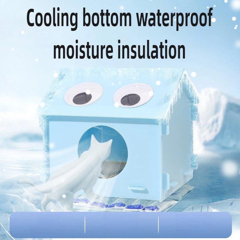 Cooling Pet Air-Conditioned Room Cool Nest Waterproof and Moisture-Proof Pet Igloo Dog Cat Sleeping 1005009593742065