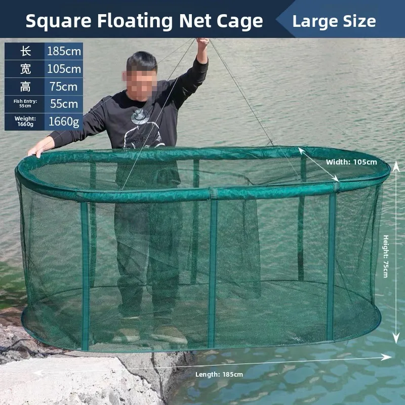 New Fish Farming Net Cage Fish Larvae Temporary Nurseries Prevent Escape Fish Protective Mesh Cage 1005009623312680