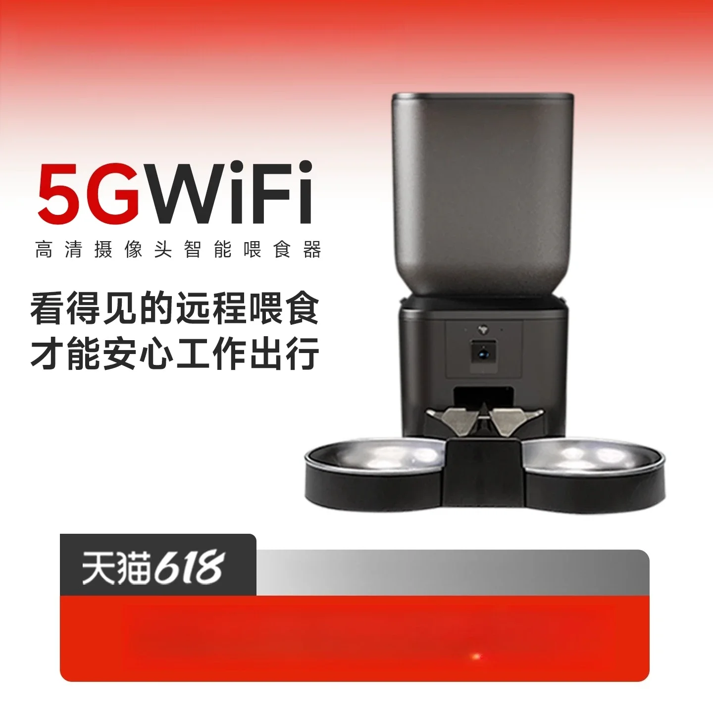 Automatic feeder cat with camera can video 5G large capacity 1005009628667698