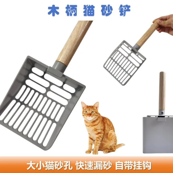 New Wooden Handle Pet Cleaning Supplies Large Cat Litter Scoop Tofu Cat Poop Scoop 1005009739974320