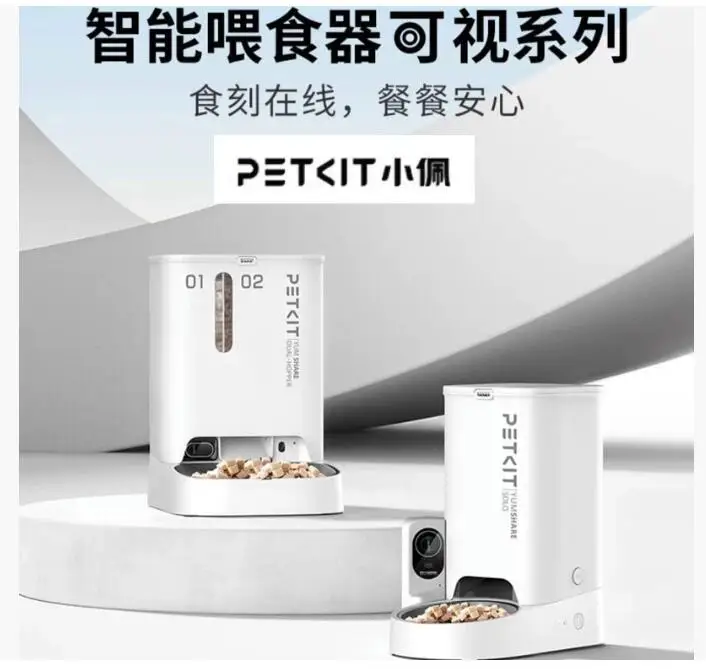 Automatic Feeding Machine for Cats PETKIT Visual Cat Food Dog Food Pet Timed Double 1005009907294626