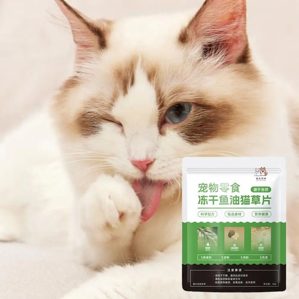 Fish Oil Catgrass Fillet 2 Vitamins (10Pcs) 1005010026900674