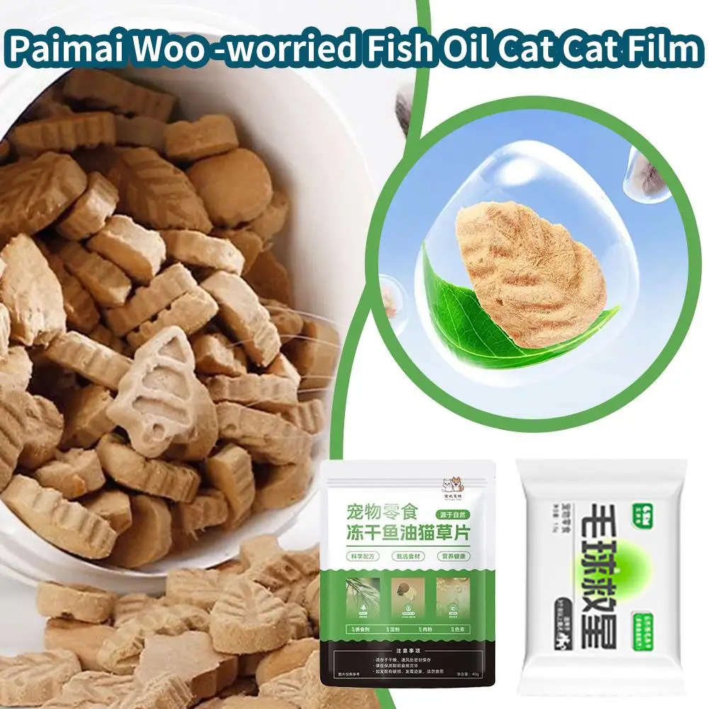 10Pcs Fish Oil Catgrass Fillet 2 Vitamins Fish Oil 1005010027866052