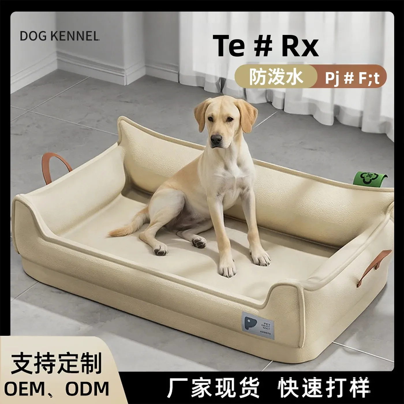 Orthopedic Leather Dog Bed Sofa – Detachable Rectangle Pet with Non-Slip Bottom 1005010052891339