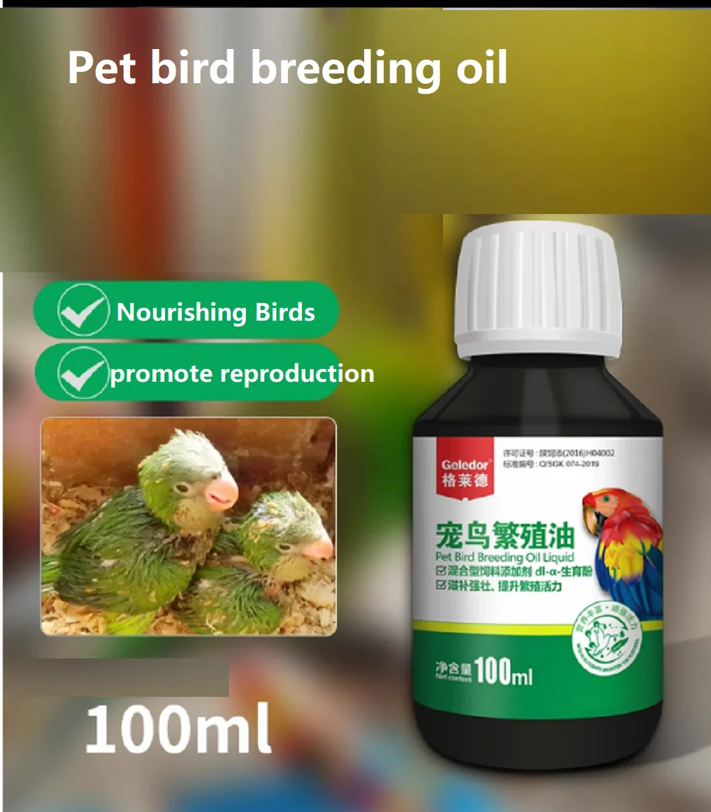 Multi-Effect Breeding Oil for Parrots, Promotes Mating & Fertility for Breeder Birds, Rutin 1005010289738400