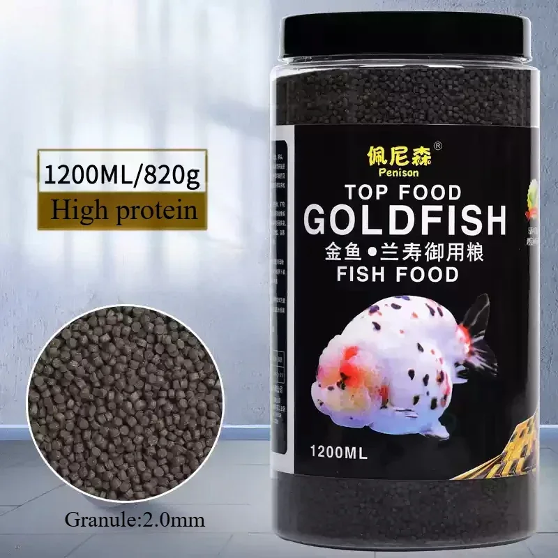 Penison Goldfish Food High Protein Content Nutritional Balance Sinking Type 1005010340667330