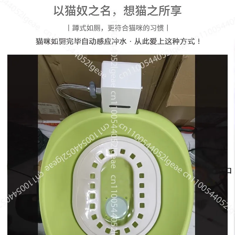 Fully Automatic Flushing Cat Toilet, Infrared Sensor Intelligent Cat Litter Box, Cat Toilet 1005010587624772
