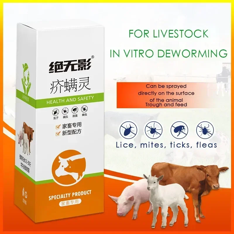 Livestock poultry pigs chickens fleas ticks blood-sucking worms internal and external deworming and 1005010668259374