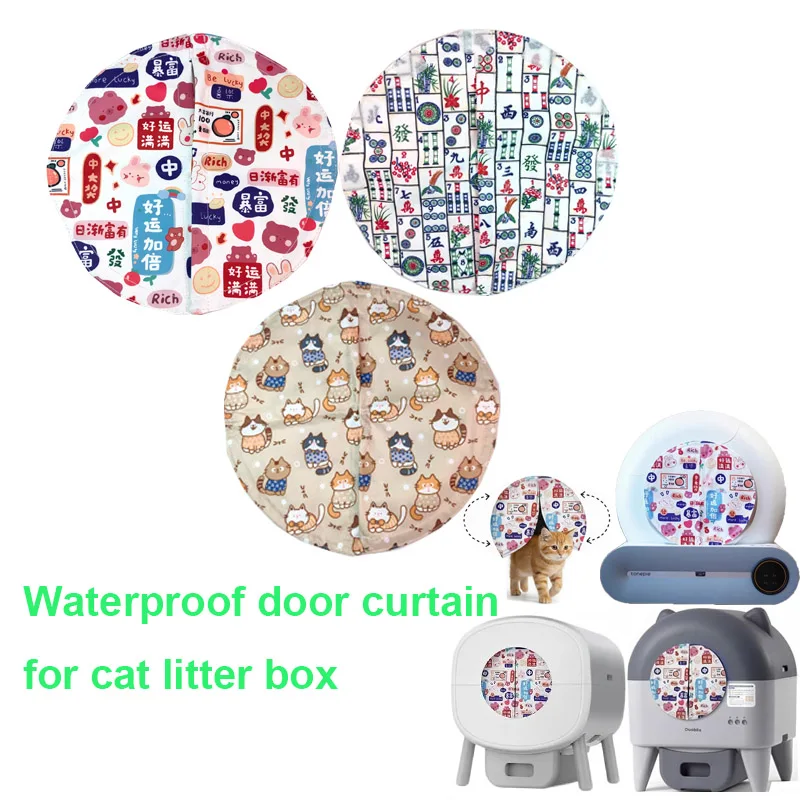 New Upgraded Waterproof Cat Basin Odor Dust-Proof Door Curtain Magnetic Attraction Style 1005010676904630