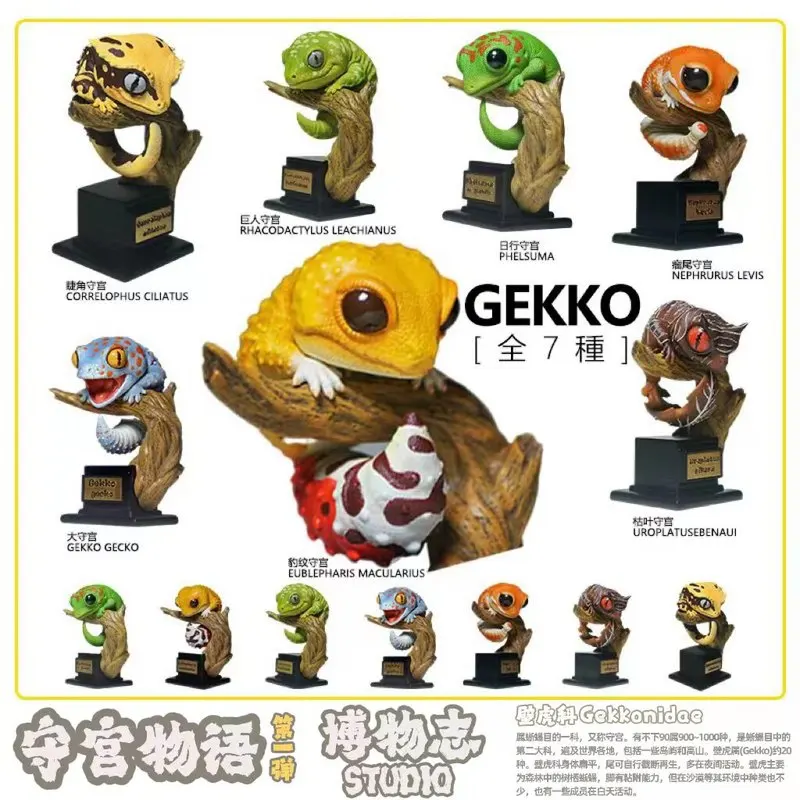 Book of Natural History: Gecko Tales, Gecko Models Reptile Pet Figures: Leopard Gecko, Giant Gecko 1005010720533101