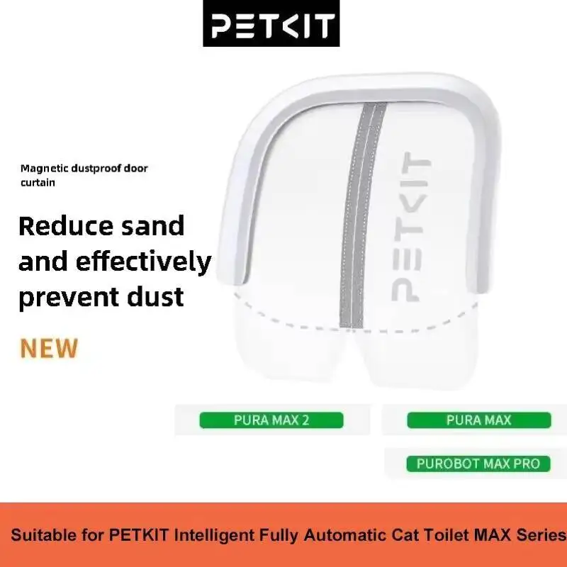 PETKIT Magnetic Dustproof Door Curtain 2nd Generation Small Pet Cat Toilet MAX Special Dustproof 1005010722087098