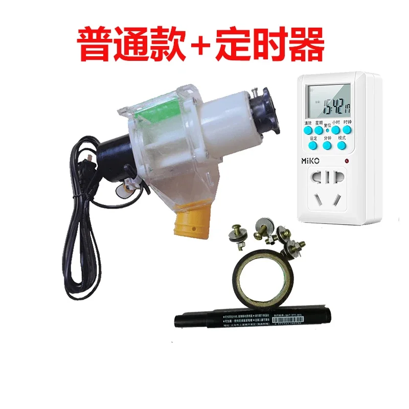 Pet feeder, fully automatic timed feeding, 12 volt DC discharge machine, remote for chickens 1005010775330560