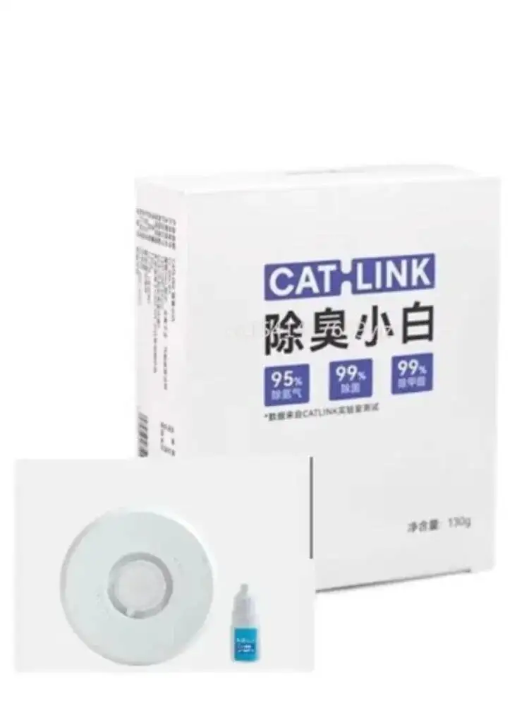 CATLINK Pet Accessories Deodorization Gel Garbage Bag for Small White Cat Litter Basin Litter Box 1005010809295857