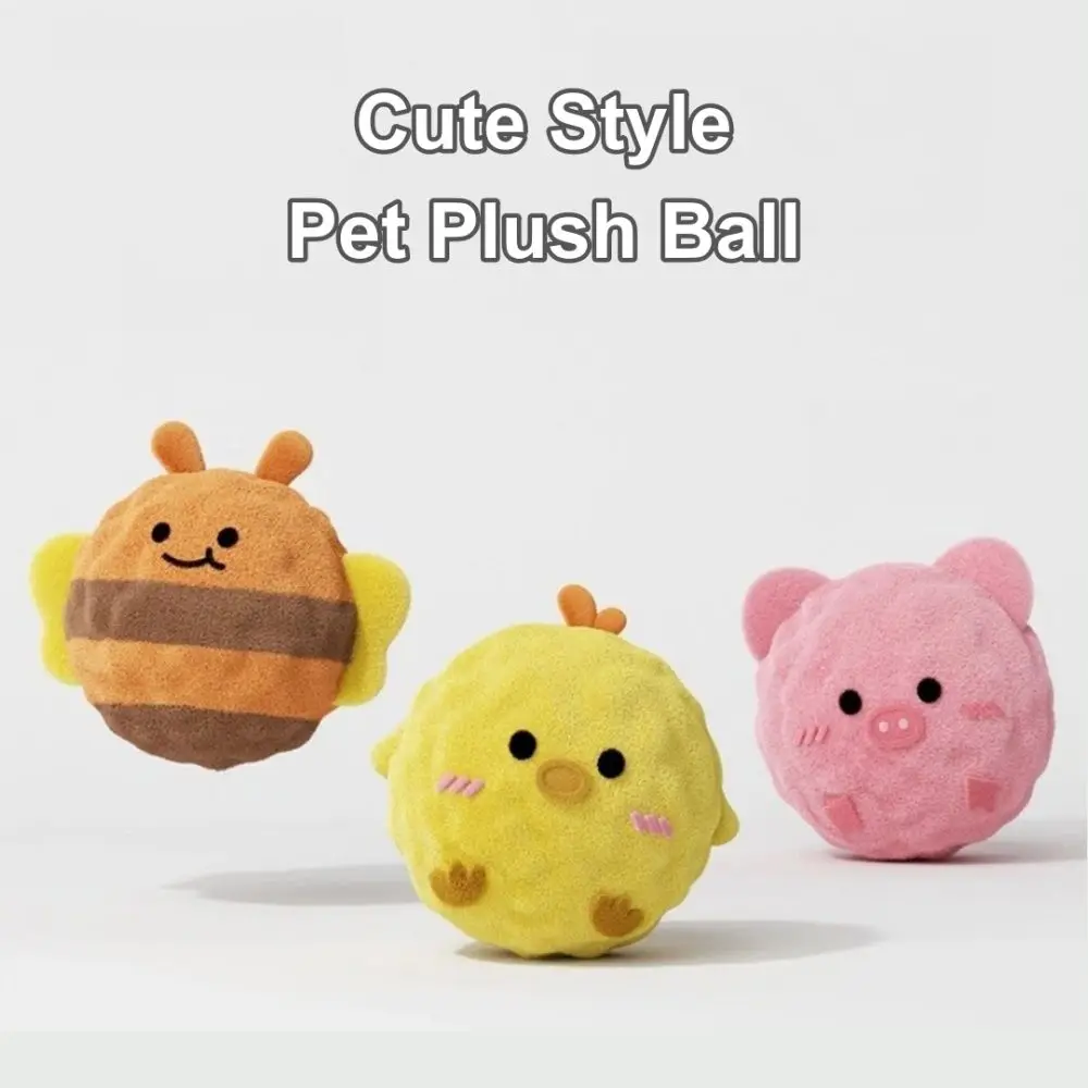 New TPR Pet Ball Bite Resistant High Bounce Puppy Squeaky Toy Washable Cute Bee Chick Piggy Dog 1005010813510150