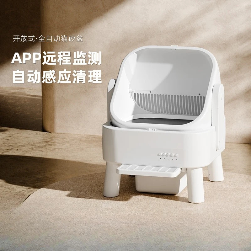 Fully Automatic Intelligent Cat Litter Box Fully Enclosed Large Electric Cat Toilet Automatic 1005011718640025