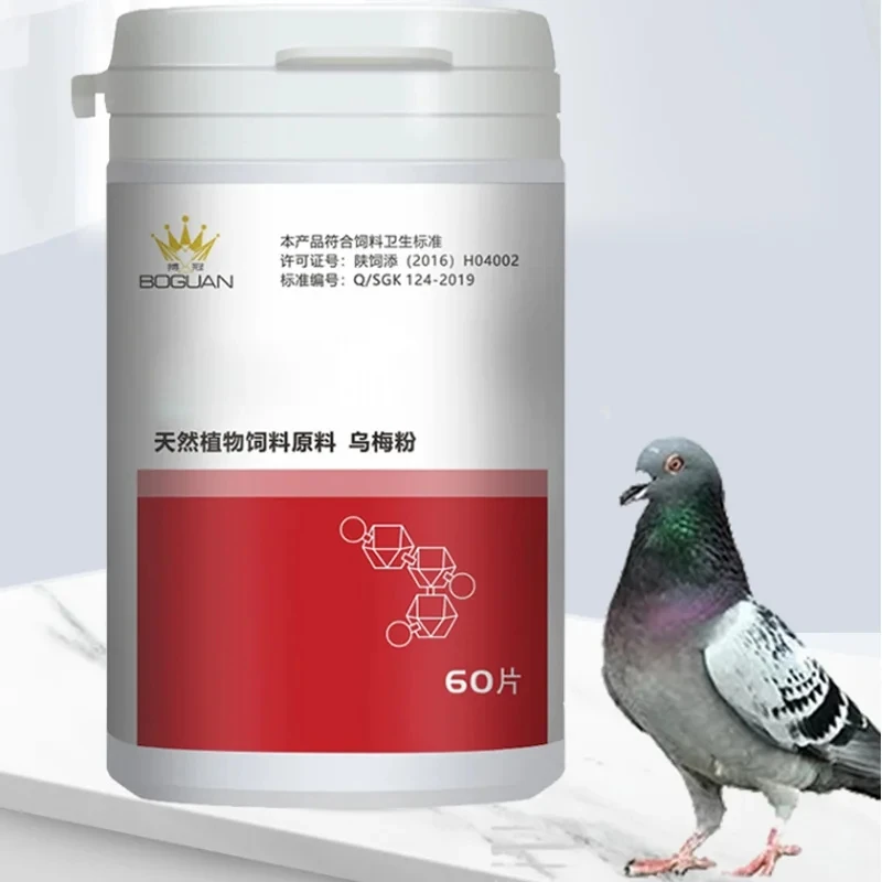 Pigeon Parasite Cleaner, Eliminates Internal & External Worms 1005011743619122